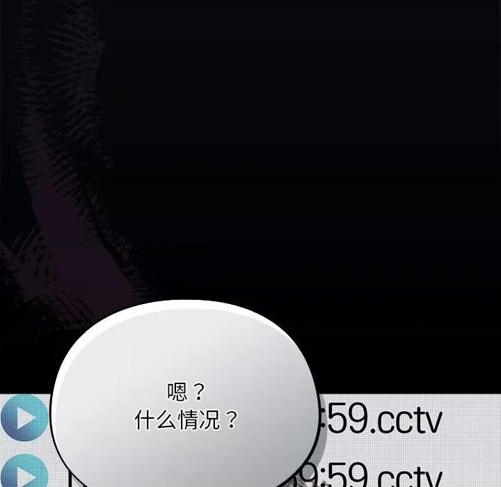 傻瓜病毒 傻瓜病毒-傻瓜病毒 第6话 第162页