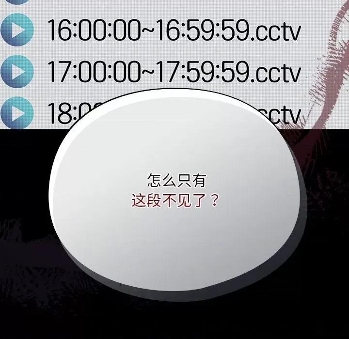 傻瓜病毒 傻瓜病毒-傻瓜病毒 第6话 第164页