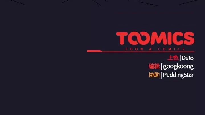 傻瓜病毒 傻瓜病毒-傻瓜病毒 第6话 第166页