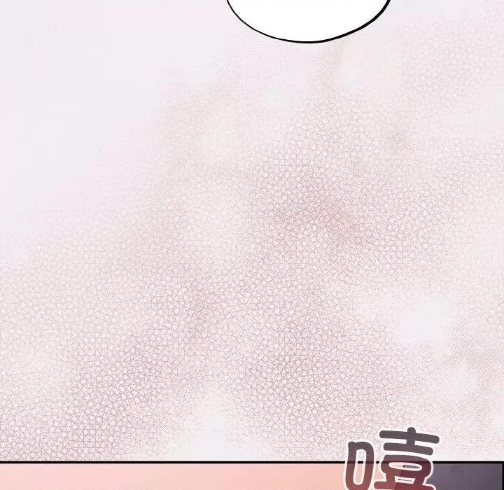 傻瓜病毒 傻瓜病毒-傻瓜病毒 第8话 第76页