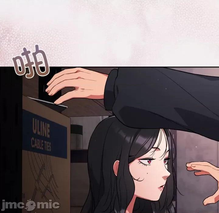 傻瓜病毒 傻瓜病毒-傻瓜病毒 第8话 第80页