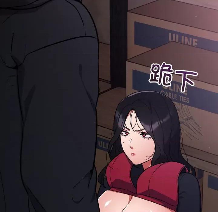 傻瓜病毒 傻瓜病毒-傻瓜病毒 第8话 第101页