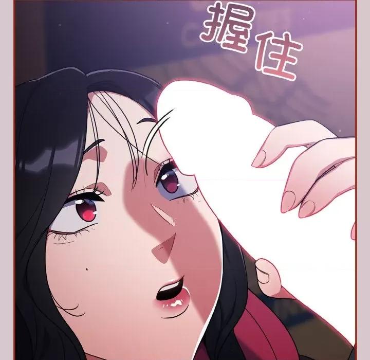 傻瓜病毒 傻瓜病毒-傻瓜病毒 第8话 第127页