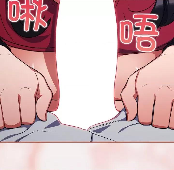 傻瓜病毒 傻瓜病毒-傻瓜病毒 第8话 第133页