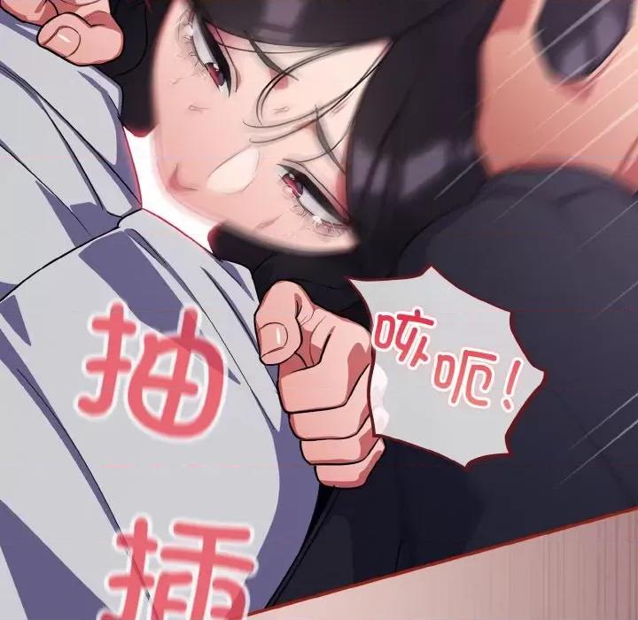 傻瓜病毒 傻瓜病毒-傻瓜病毒 第8话 第143页
