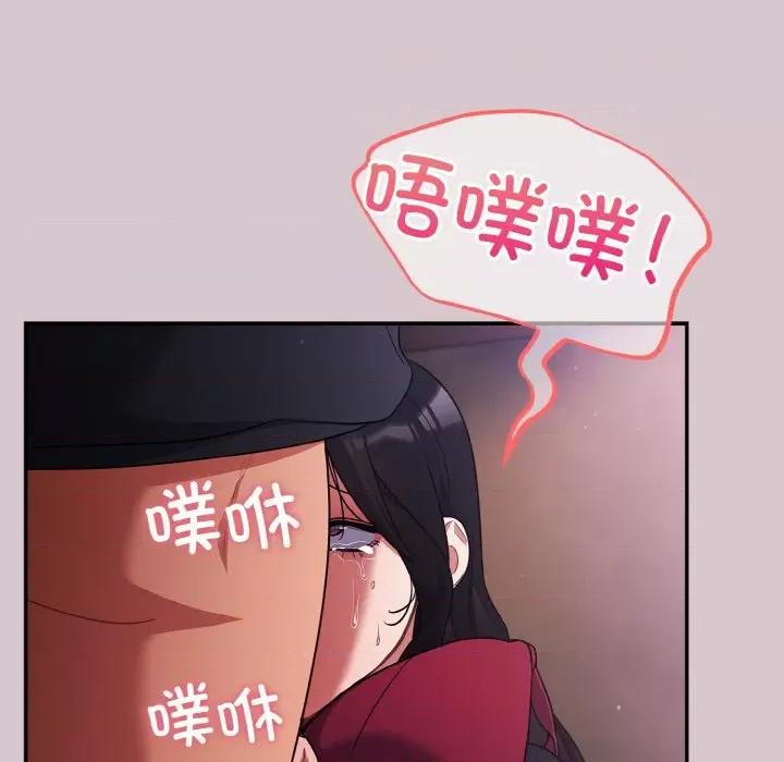 傻瓜病毒 傻瓜病毒-傻瓜病毒 第9话 第6页