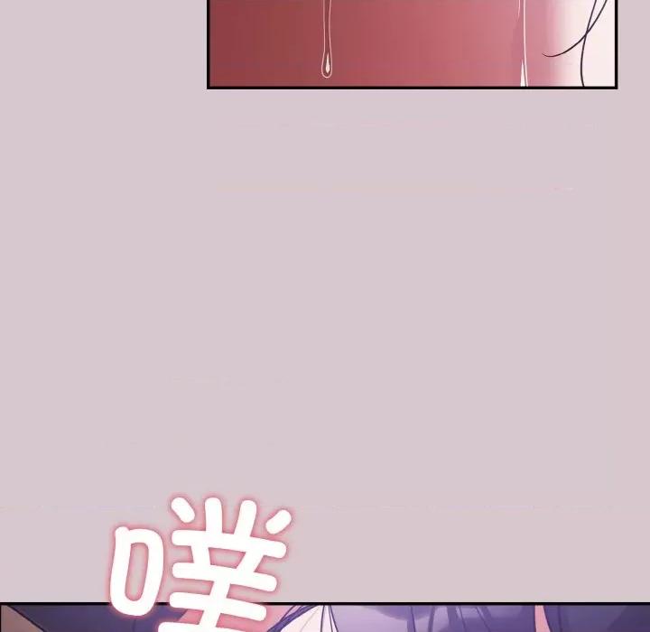 傻瓜病毒 傻瓜病毒-傻瓜病毒 第9话 第9页