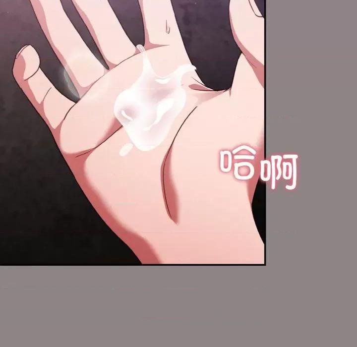 傻瓜病毒 傻瓜病毒-傻瓜病毒 第9话 第18页