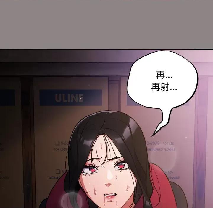 傻瓜病毒 傻瓜病毒-傻瓜病毒 第9话 第19页