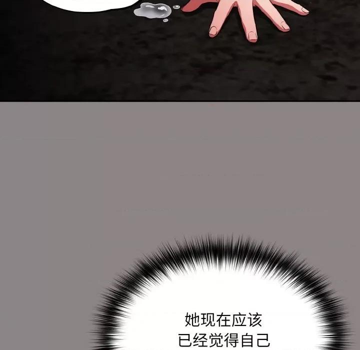 傻瓜病毒 傻瓜病毒-傻瓜病毒 第9话 第21页
