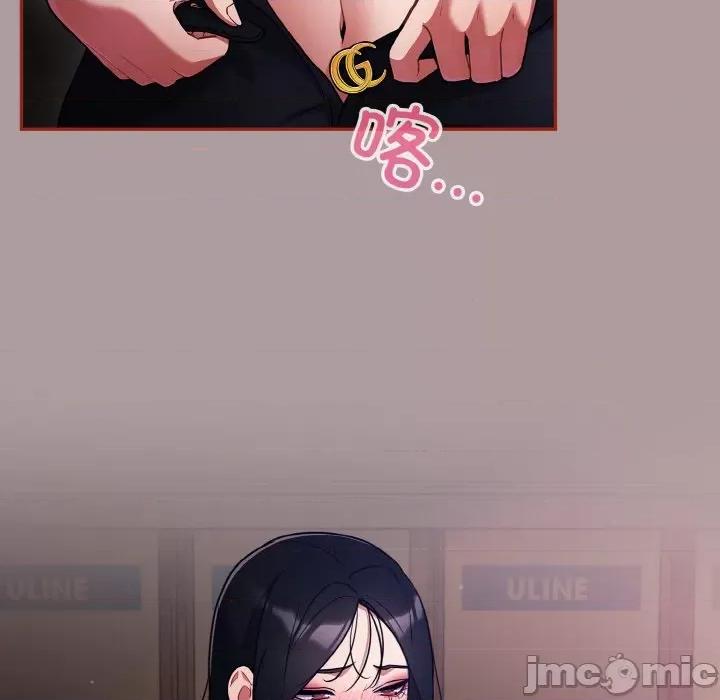 傻瓜病毒 傻瓜病毒-傻瓜病毒 第9话 第40页