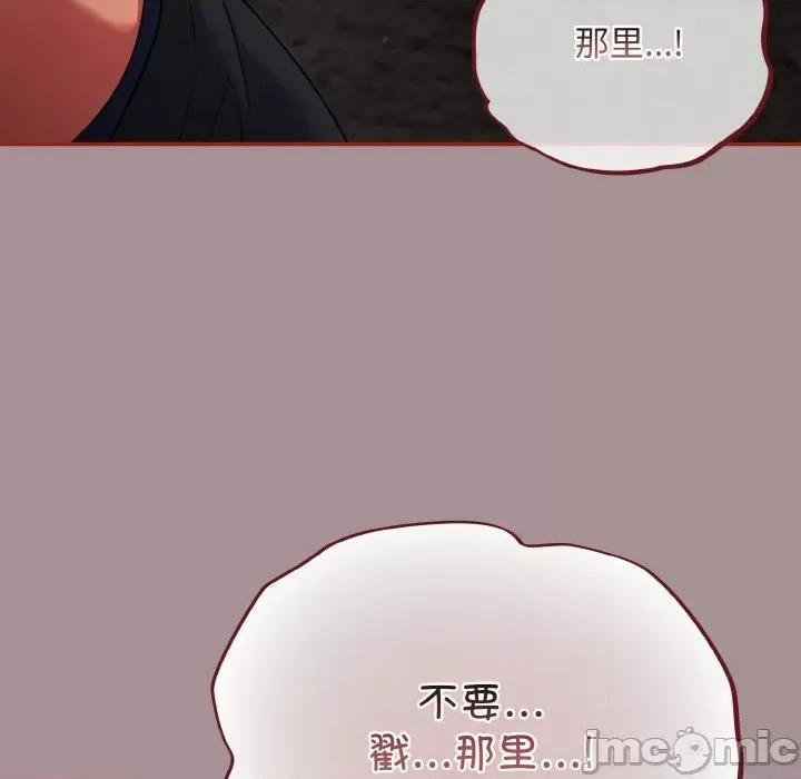傻瓜病毒 傻瓜病毒-傻瓜病毒 第9话 第70页