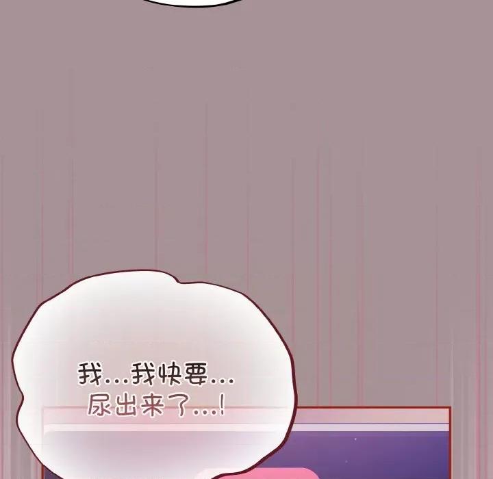 傻瓜病毒 傻瓜病毒-傻瓜病毒 第9话 第73页