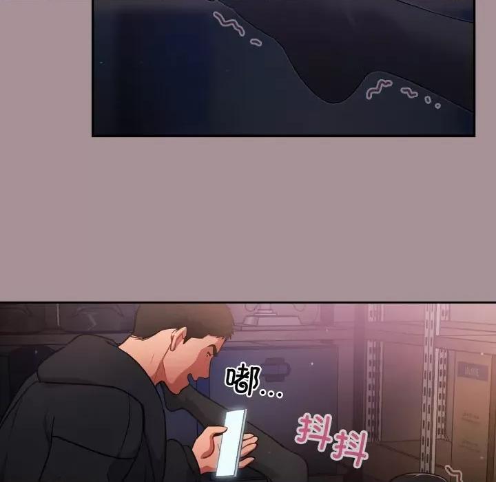 傻瓜病毒 傻瓜病毒-傻瓜病毒 第9话 第79页