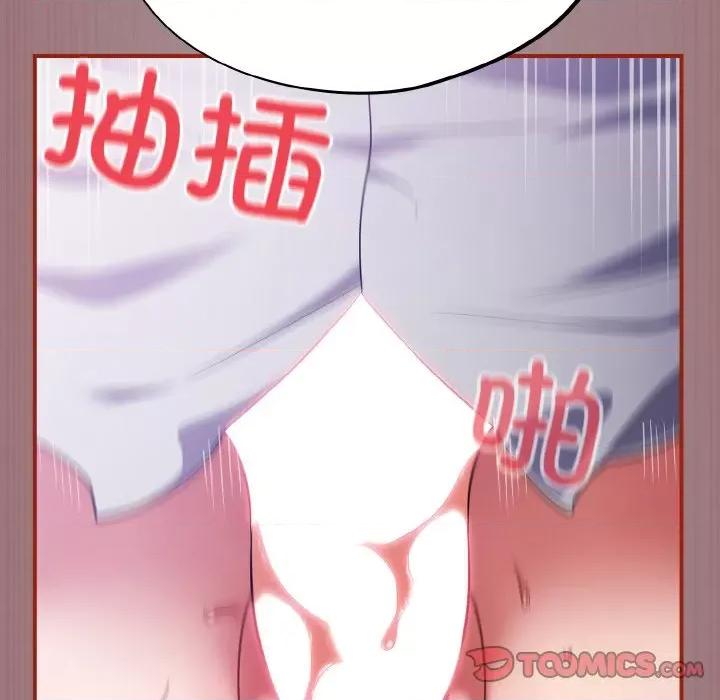 傻瓜病毒 傻瓜病毒-傻瓜病毒 第9话 第116页