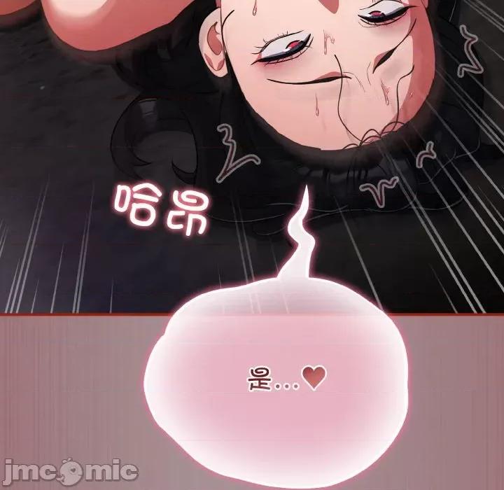 傻瓜病毒 傻瓜病毒-傻瓜病毒 第9话 第120页