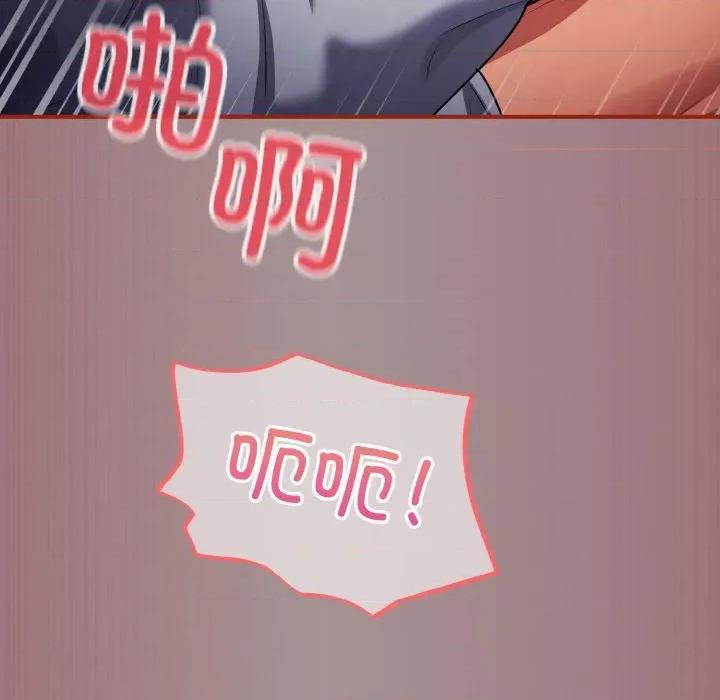 傻瓜病毒 傻瓜病毒-傻瓜病毒 第9话 第126页