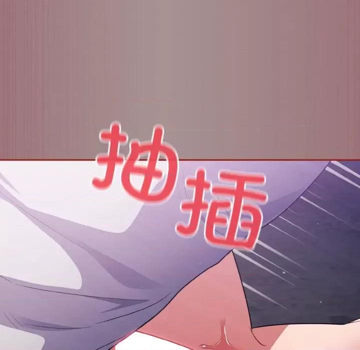 傻瓜病毒 傻瓜病毒-傻瓜病毒 第9话 第127页