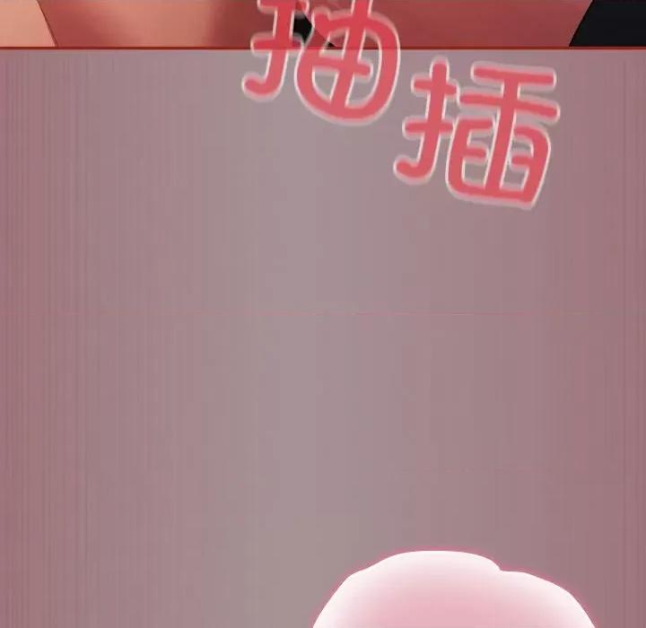 傻瓜病毒 傻瓜病毒-傻瓜病毒 第9话 第129页