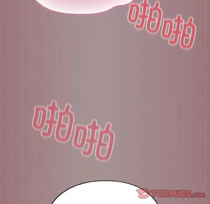 傻瓜病毒 傻瓜病毒-傻瓜病毒 第9话 第132页
