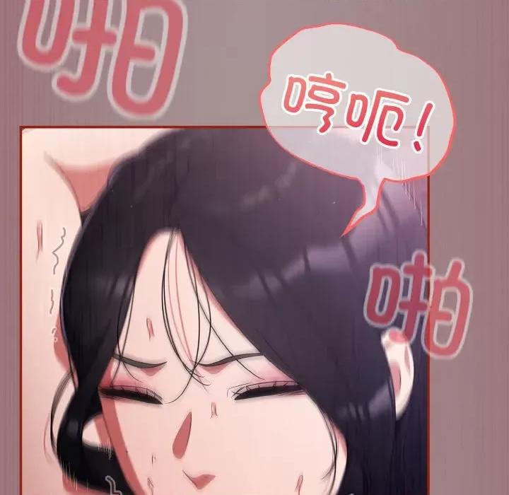 傻瓜病毒 傻瓜病毒-傻瓜病毒 第9话 第136页