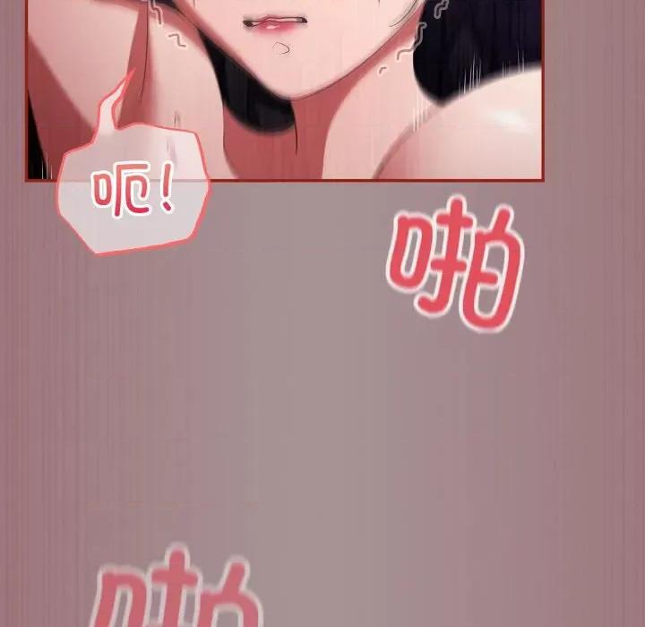 傻瓜病毒 傻瓜病毒-傻瓜病毒 第9话 第137页