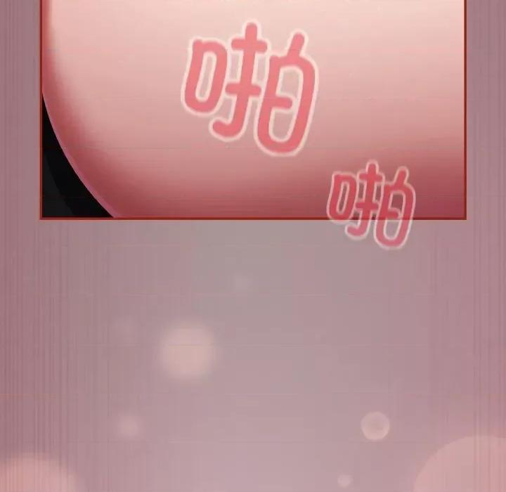 傻瓜病毒 傻瓜病毒-傻瓜病毒 第9话 第139页