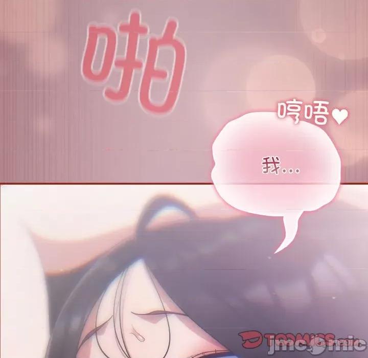 傻瓜病毒 傻瓜病毒-傻瓜病毒 第9话 第140页