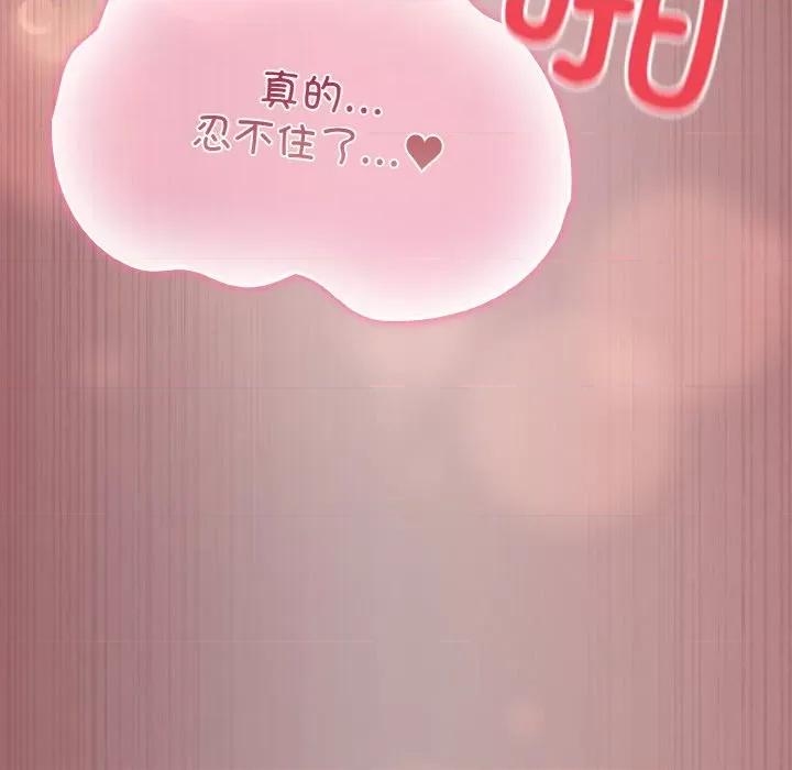 傻瓜病毒 傻瓜病毒-傻瓜病毒 第9话 第142页