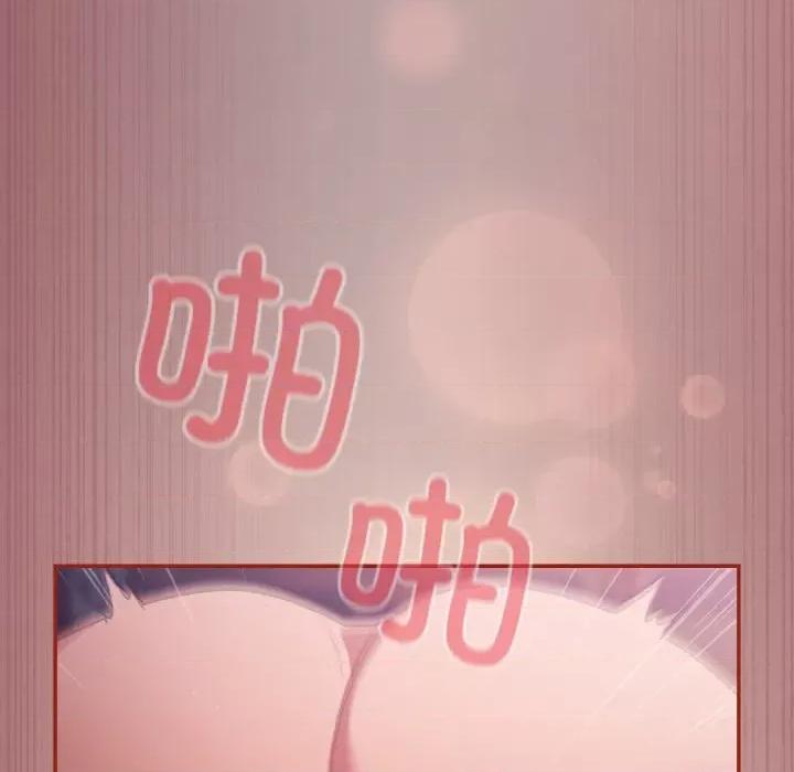 傻瓜病毒 傻瓜病毒-傻瓜病毒 第9话 第143页