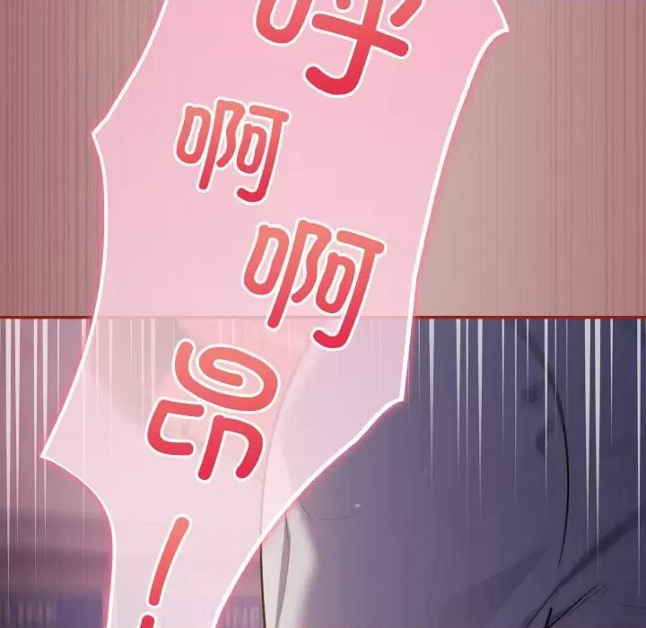 傻瓜病毒 傻瓜病毒-傻瓜病毒 第9话 第146页