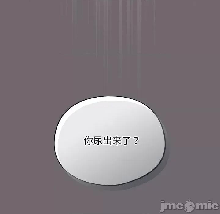 傻瓜病毒 傻瓜病毒-傻瓜病毒 第9话 第150页