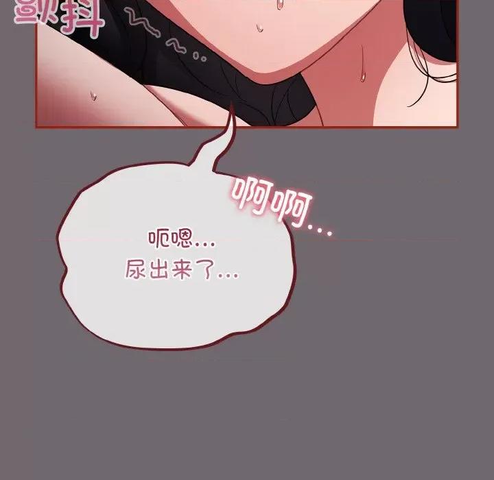 傻瓜病毒 傻瓜病毒-傻瓜病毒 第9话 第152页