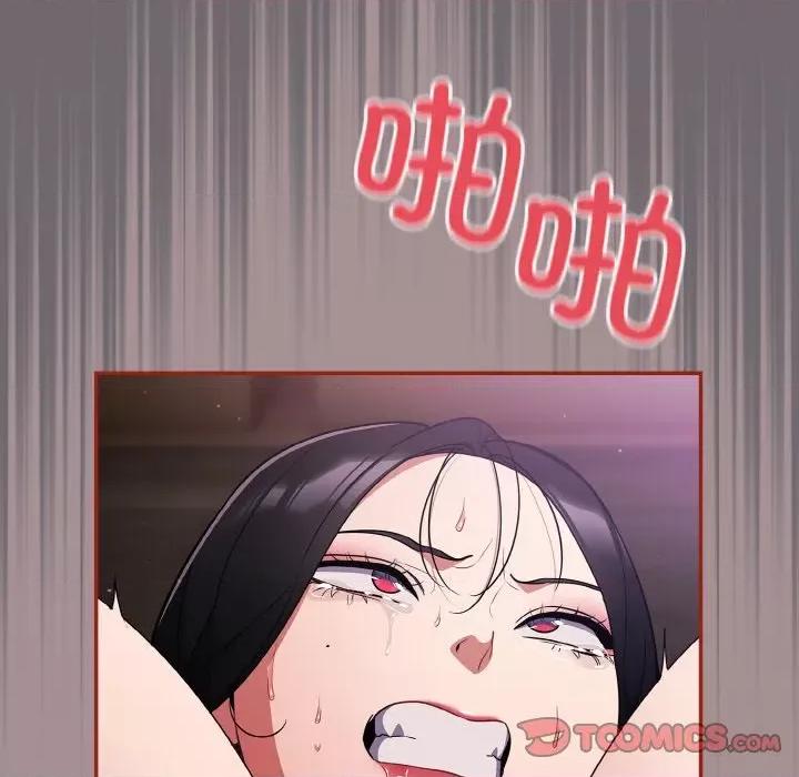 傻瓜病毒 傻瓜病毒-傻瓜病毒 第9话 第164页