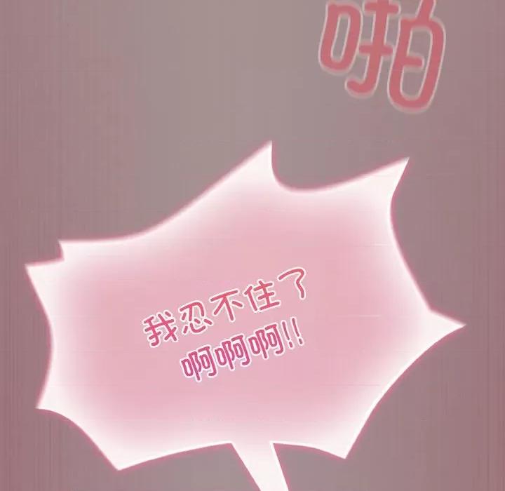 傻瓜病毒 傻瓜病毒-傻瓜病毒 第9话 第166页