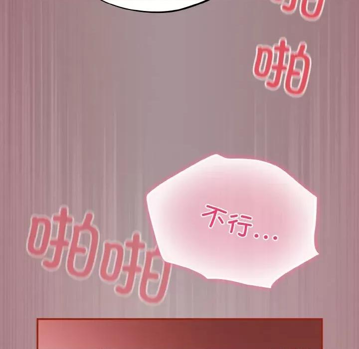 傻瓜病毒 傻瓜病毒-傻瓜病毒 第9话 第169页