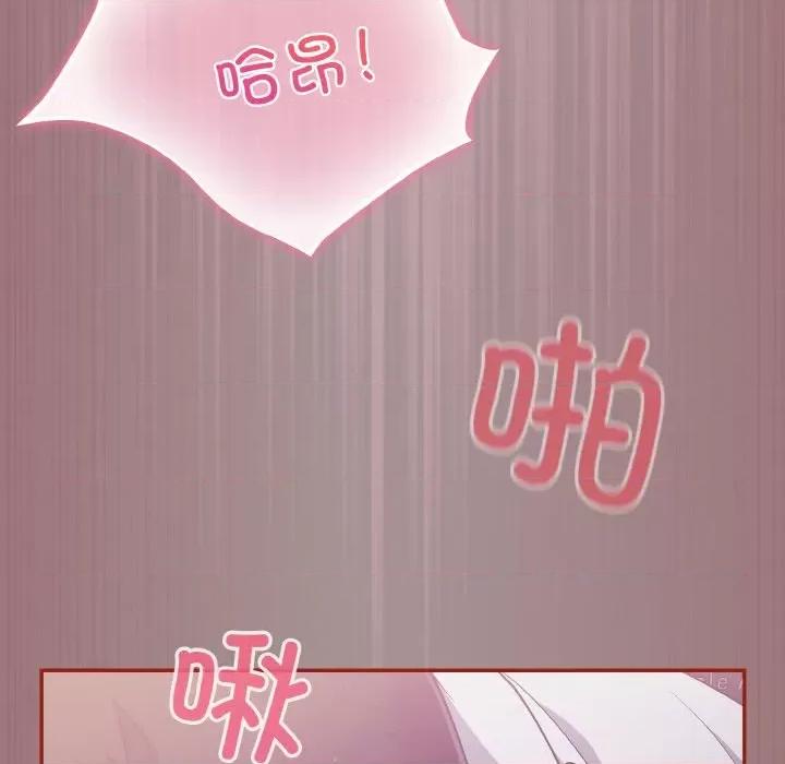 傻瓜病毒 傻瓜病毒-傻瓜病毒 第9话 第171页