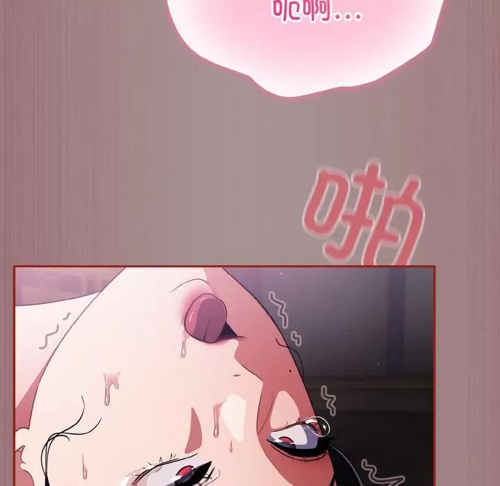 傻瓜病毒 傻瓜病毒-傻瓜病毒 第9话 第177页