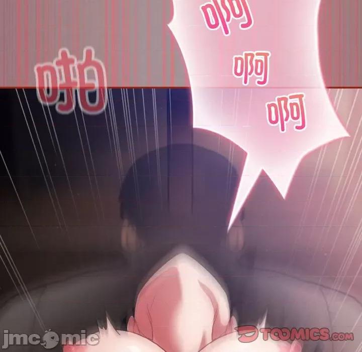 傻瓜病毒 傻瓜病毒-傻瓜病毒 第9话 第180页