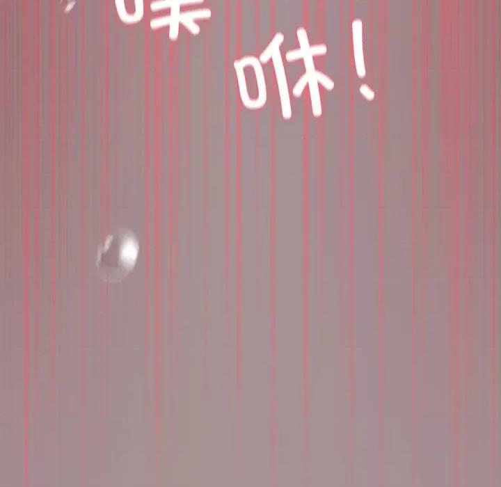 傻瓜病毒 傻瓜病毒-傻瓜病毒 第9话 第183页