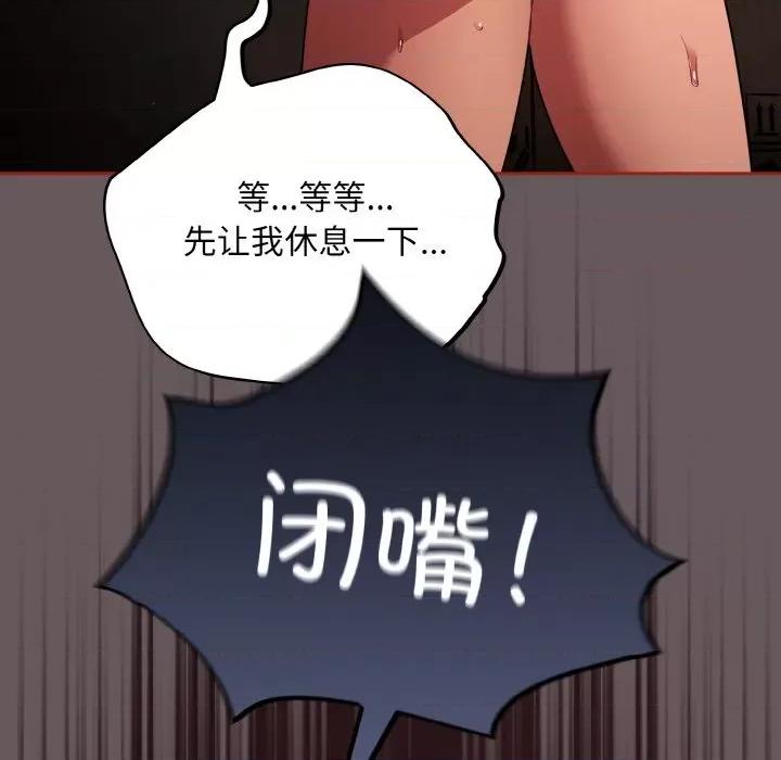 傻瓜病毒 傻瓜病毒-傻瓜病毒 第10话 第14页