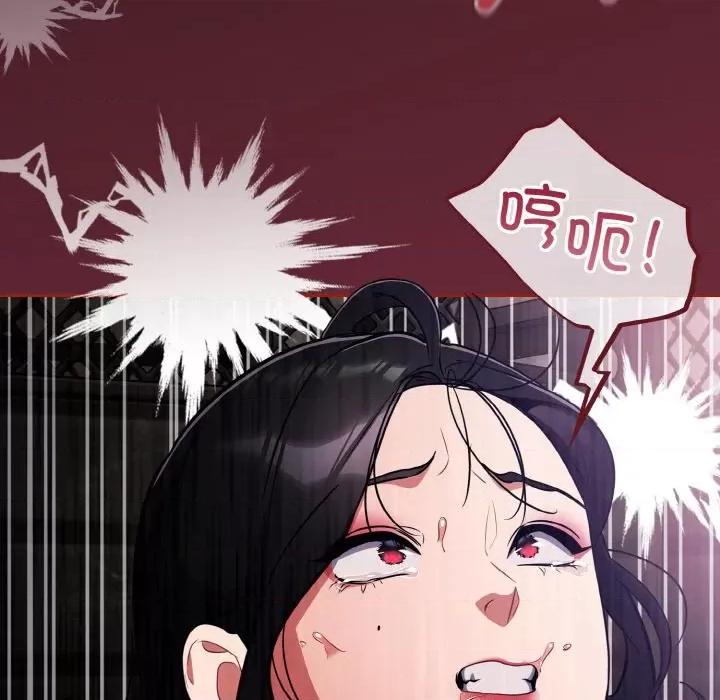 傻瓜病毒 傻瓜病毒-傻瓜病毒 第10话 第16页
