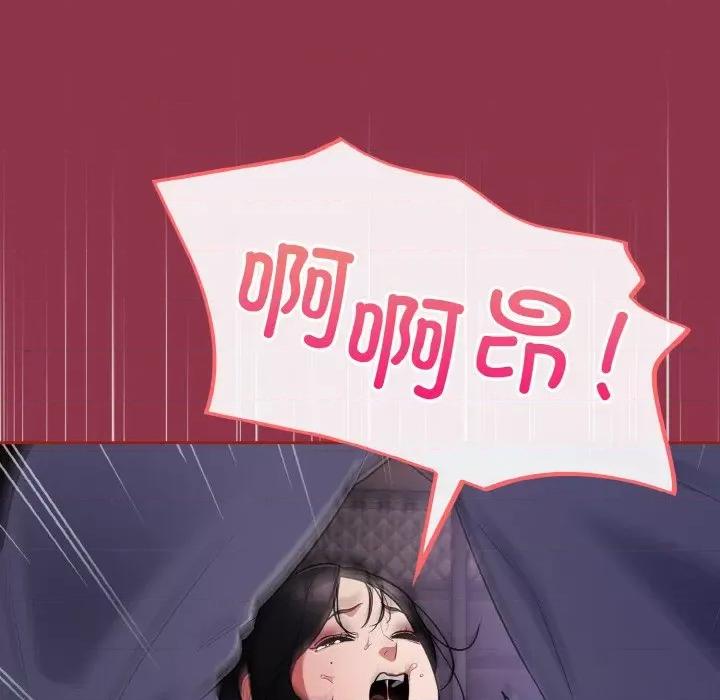 傻瓜病毒 傻瓜病毒-傻瓜病毒 第10话 第18页