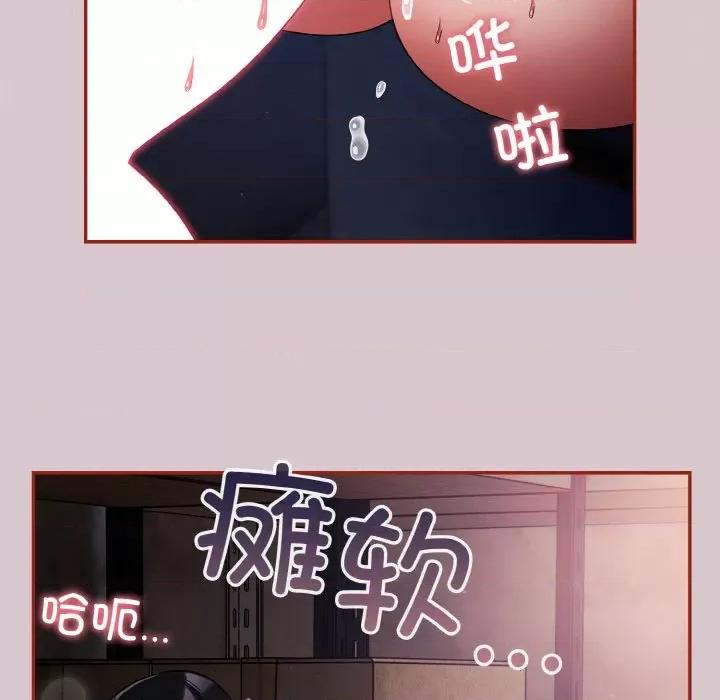 傻瓜病毒 傻瓜病毒-傻瓜病毒 第10话 第22页