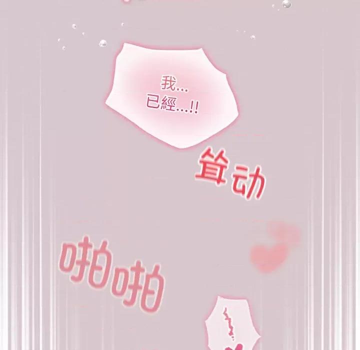 傻瓜病毒 傻瓜病毒-傻瓜病毒 第10话 第29页