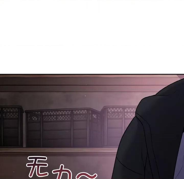 傻瓜病毒 傻瓜病毒-傻瓜病毒 第10话 第32页