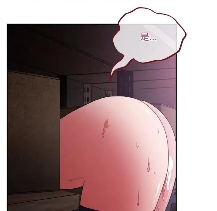 傻瓜病毒 傻瓜病毒-傻瓜病毒 第10话 第37页