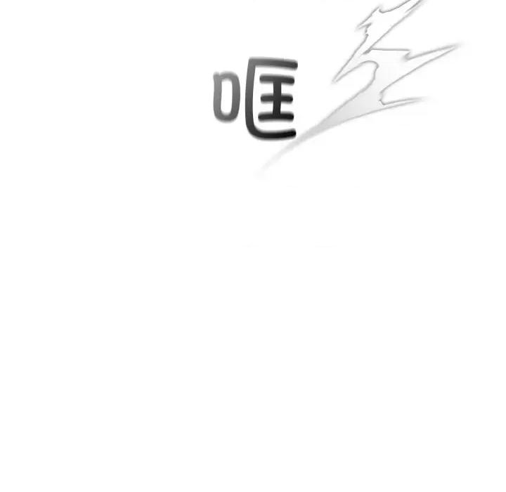 傻瓜病毒 傻瓜病毒-傻瓜病毒 第10话 第42页