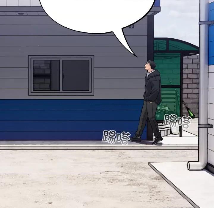 傻瓜病毒 傻瓜病毒-傻瓜病毒 第10话 第46页