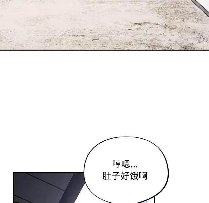 傻瓜病毒 傻瓜病毒-傻瓜病毒 第10话 第47页